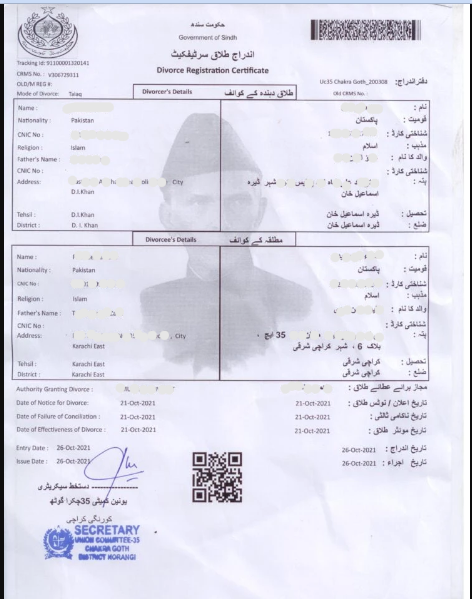 divorce certificate sample issued by NADRA